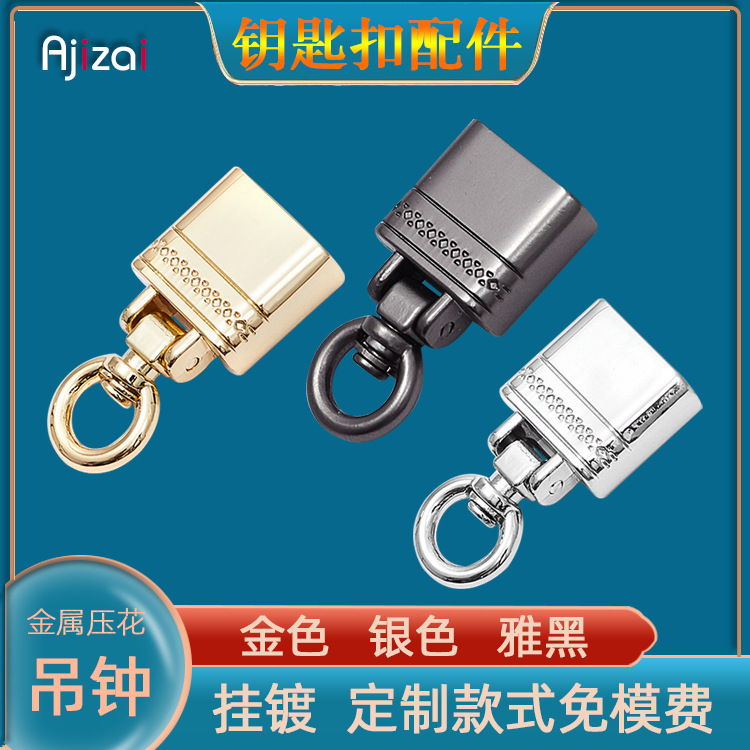 工厂锌合金钥匙扣金属钥匙扣配件吊钟压花纹定制免模费 快抖 手音|ms