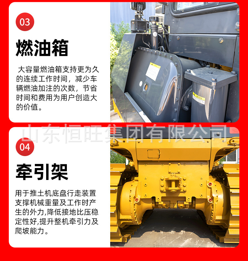 推土机详情页790_10