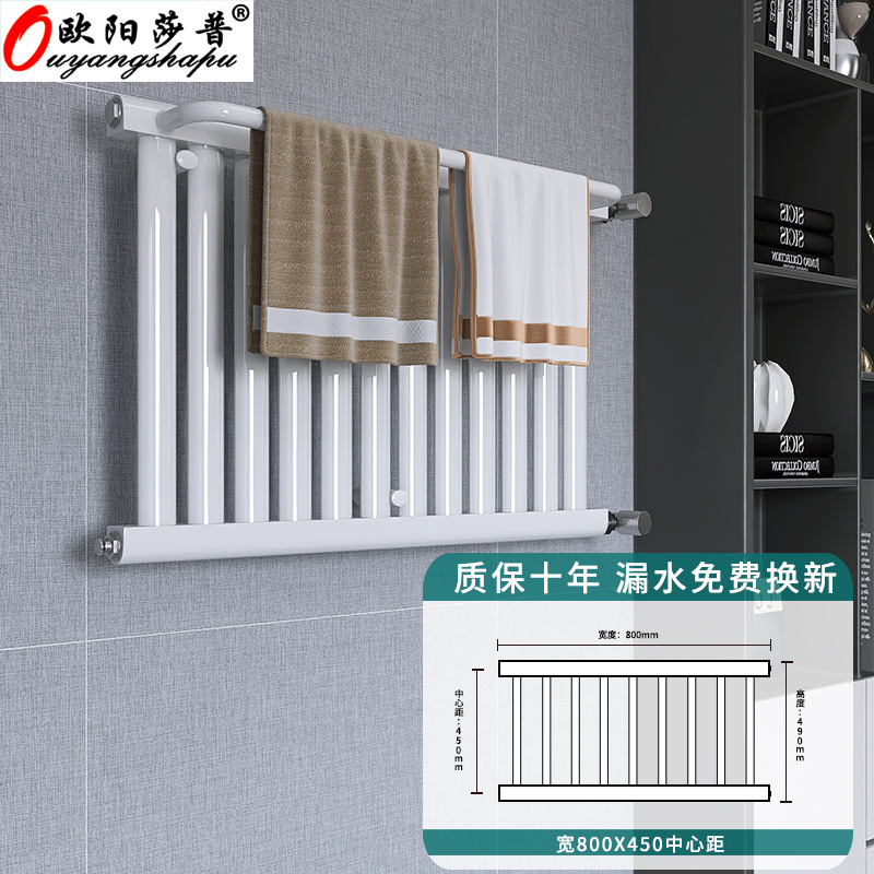 Calentador de baño de acero con cesta pequeña, radiador de pared para calentar agua, estante de almacenamiento y toallero para el hogar