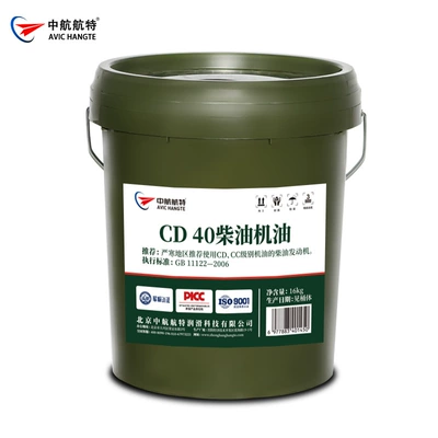 Avic Special Diesel Engine Oil Cd40 15W40 Heavy Duty Diesel Engine Oil for Engines (Diesel Engine Oil) - avic-cd40-heavy-duty-diesel-engine-oil-16kg