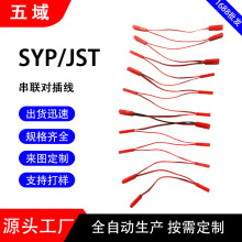 XH���Ӿ� XH2.54�􎧽Ӿ�����2P��Ӿ��C��Ȳ��B�Ӿ����K��