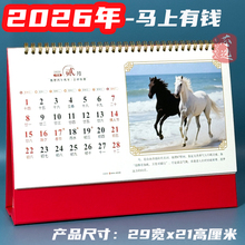 ?����ӼӺ�̨�v2026�R���ش�̖�U��ӛ�V�涨 �ƠC��ӡ������