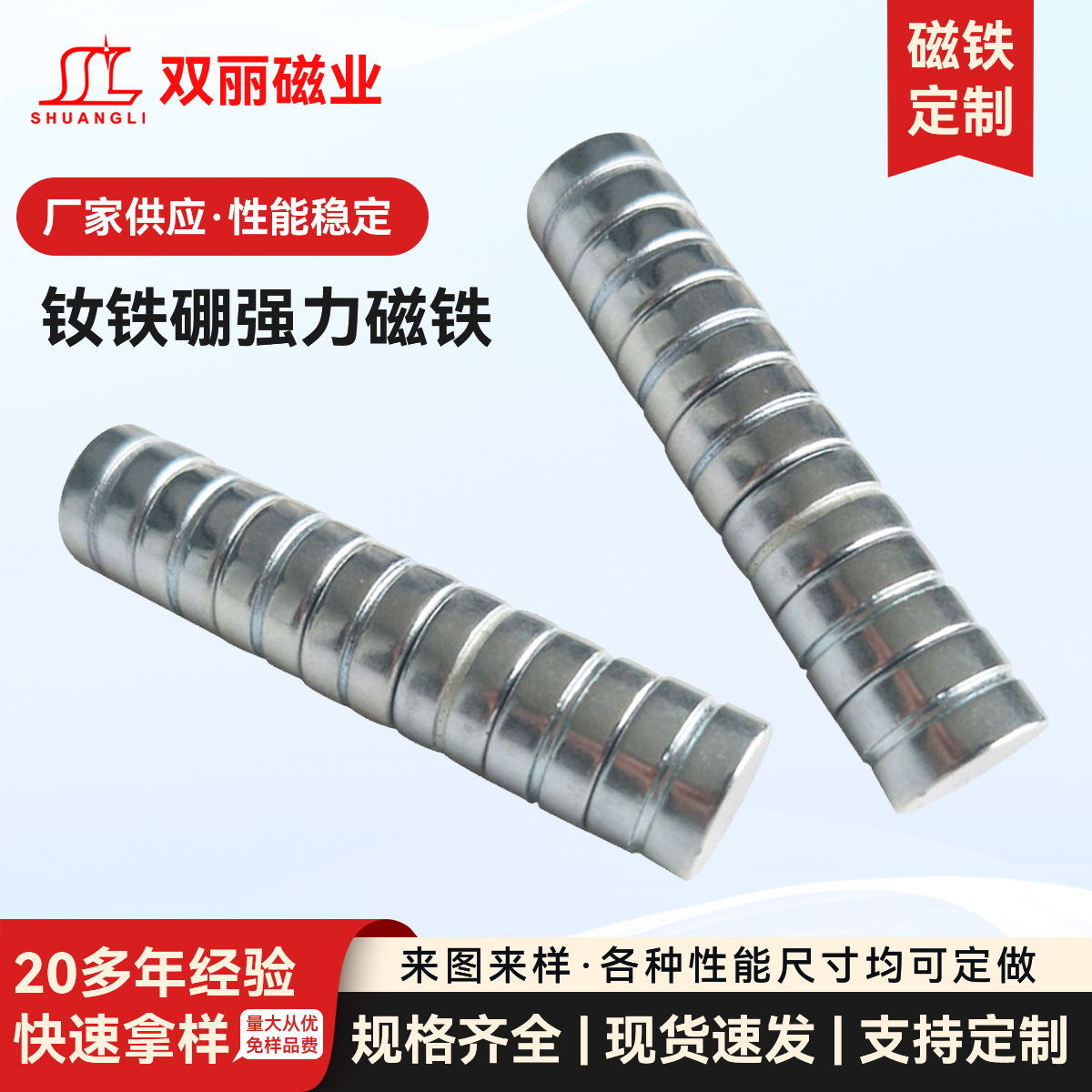 圆形强力吸铁石 电子机械配件磁铁 钕铁硼耐高温超高强力磁铁