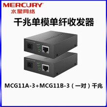 ˮ�� MCG11AB-3����  ǧ�� �����շ��� һ��