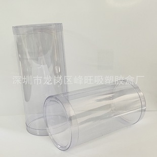 pvc Transparent Cylinder Blister Packaging Box pet Toy Food Plastic Box Can Provide Samples
