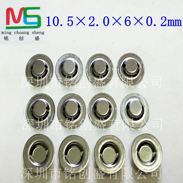 18650锂电池盖帽不锈钢点焊尖头 翻新电池上盖尖帽正极片锂电材料