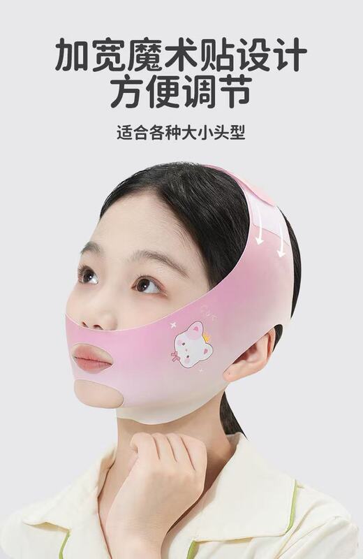 睡眠中のいびきを防ぐ子供用口呼吸矯正包帯マスク、いびきを防ぐ口閉じ加工品、いびき矯正パッチ|undefined