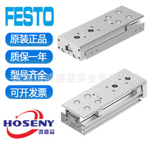 FESTOС�ͻ�̨ʽ��� DGST-6-10-E1A  8078828  DGST-6-10-E1A