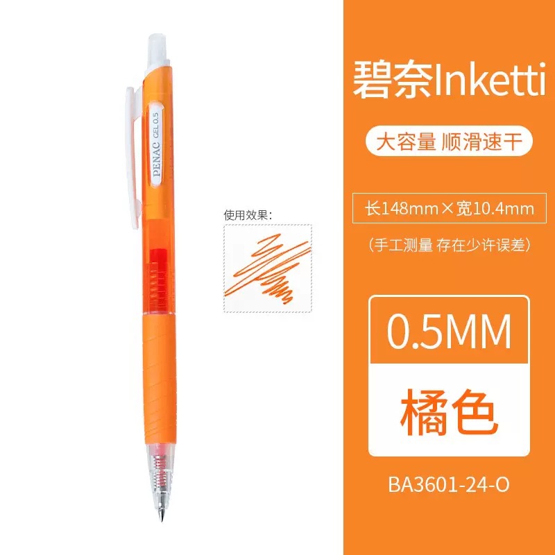 Japonés youhe Penac Binai Inketti color gel pluma 0,5mm estudiante fresco firma pluma de prensa