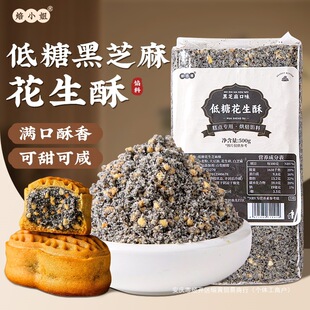 ���ǻ���������W�Ϻ�֥���[�㵰�S���ɼt��ɳ���c���}��ʽ