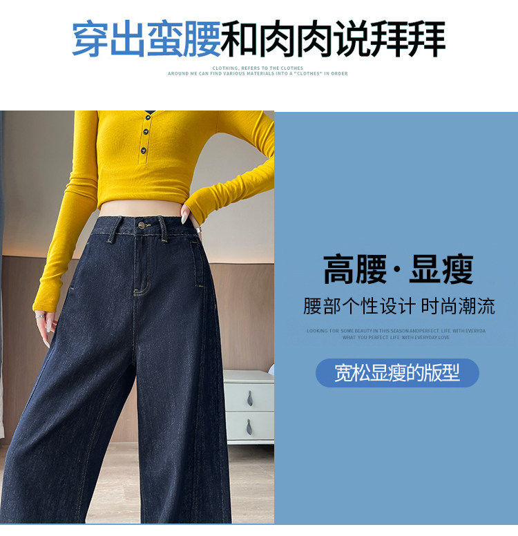 Quần jean ống rộng nữ cạp cao dáng dài chấm gót, vải denim mềm rủ — Quần dài màu xanh cổ điển - mẫu đơn, Quần dài đen vàng xanh - mẫu đơn, Quần lửng màu xanh cổ điển - mẫu đơn, Quần lửng đen vàng xanh - một kiểu chi tiết 11