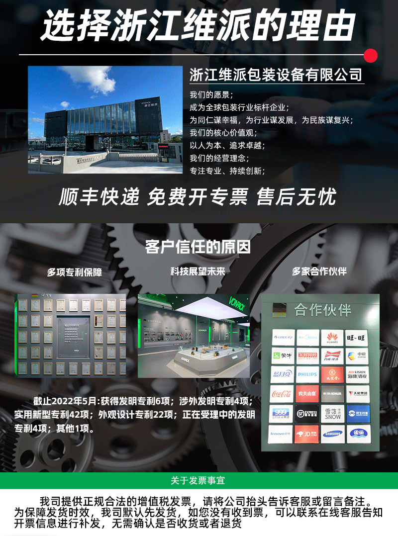 YS-FT-4525热收缩机详情（备份）_01.png