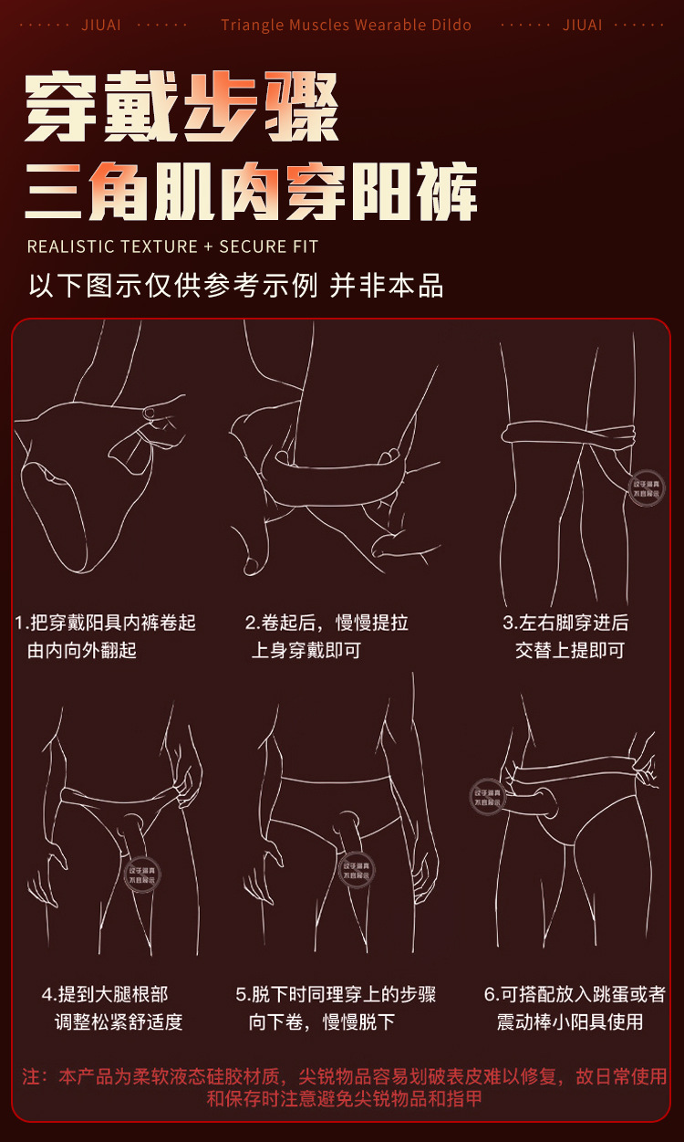 Silicone Wearable Dildo Pants for Adults, Insertable Hollow Design, Size L — detail image 28