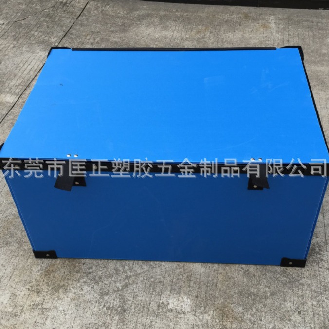 PP中空万通板箱 钙塑板箱 瓦楞中空塑料周转箱 加盖加边条