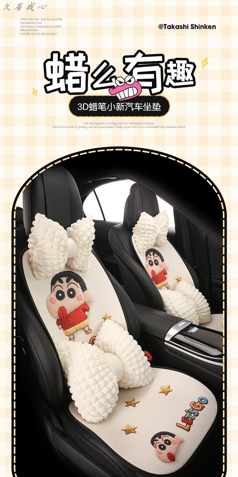 Car seat cushion, suitable for all seasons, summer trendy seat cushion, cute and breathable, new model seat cover, high-end feel, single seat cover