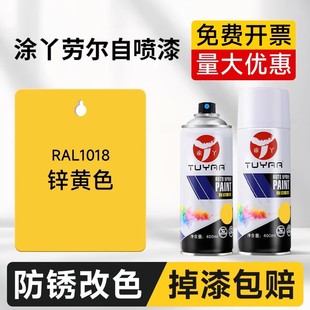 �ڠ�ɫRAL1018�\�Sɫ�ԇ�����܇�T�f���淭�¸�ɫ�ޏ����������