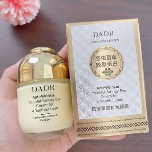 Manufacturer Supplies Moisturizing and Hydrating Eye Cream, Universal Eye Cream for Dark Circles, Dadr Child Face Brushed Eye Cream for Hair Replacement