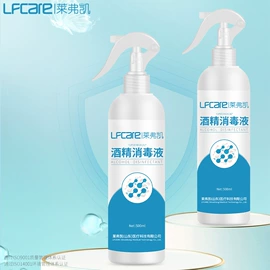 保健护具;关节护理（械字号）;轮椅/拐杖、助行器械