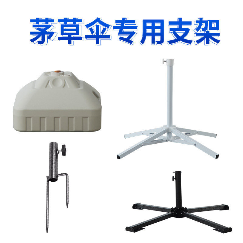 Outdoor Sunshade Umbrella Stand with Four-Legged Fixed Iron Frame Base, Cross-Shaped Sun Umbrella Folding Stand