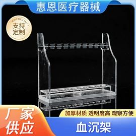 其他实验室品;离心机;移液器