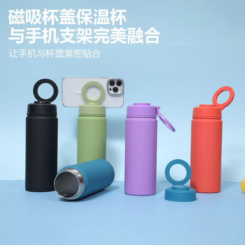 跨境磁吸盖不锈钢太空壶 户外大容量运动水杯 创意手机支架保温杯|undefined