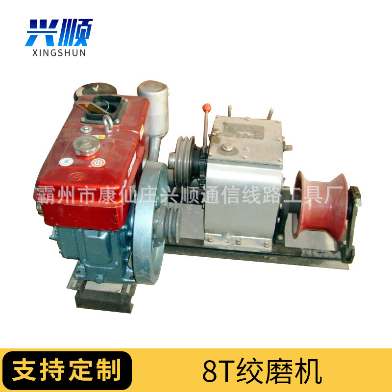 批发工程施工设备绞磨机电缆牵引绞磨放线机8T柴油汽油绞磨牵引机