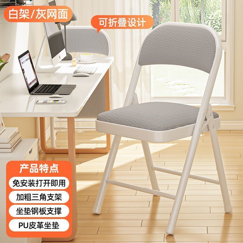 家用折叠椅子电脑椅易凳子培训会议椅便携靠背椅宿舍办公椅餐椅|undefined