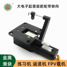 ƽ������������ǰ݆���D��RC�̶���C�;����C�����C�շ������