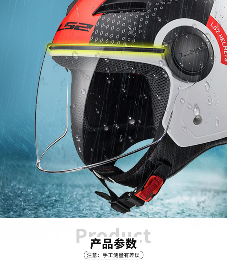 LS2 Half Helmet Large Size Four Seasons Motorcycle Helmet 3C Certified