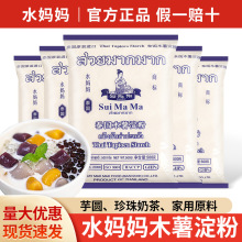 ���]ˮ����ľ������500g����̩���M����A��ʳ����������A��ԭ��