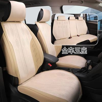 Universal Seat Pad, Full Surround – Four Seasons Pad - warm-beige-full-suede-leather-five-seater-default-item