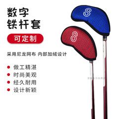 New golf iron cover nylon mesh club protective cover breathable mesh cloth head cap cover 10 pieces/set 7 colors