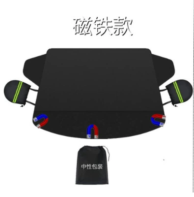 Car snow shield winter magnetic Car snow shield - 200160120cm-magnet-type