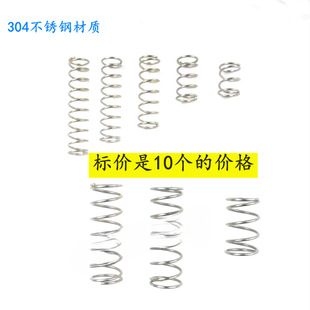 304���P䓲��|0.35�������⏽2.5&mdash;7.0mm��׼�L�F؛���ɉ��s����