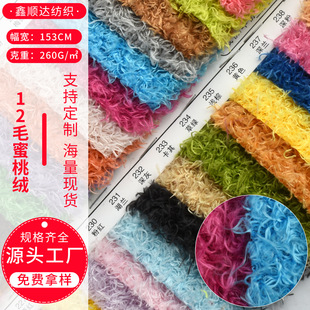 �S�ҬF؛260gᘿ�ë�q�� ���l12ë���ҽqȫ����߿�����b����