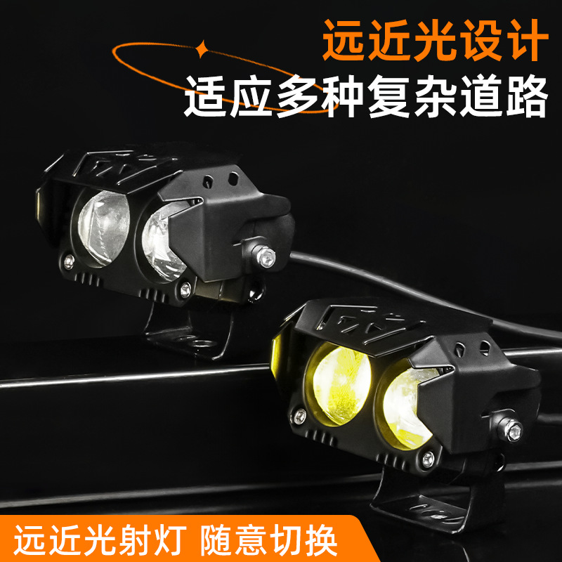 Fóter de motocicleta externo LED, impermeable para ambos ojos, luz modificada para coche eléctrico súper brillante, blanco, amarillo, luz lejana y cercana, faro frontal