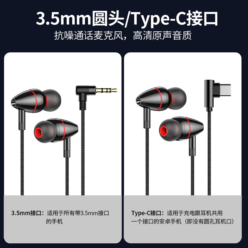 新款金屬有線耳機重低音入耳式運動耳塞線控帶麥調音通用HiFi耳機