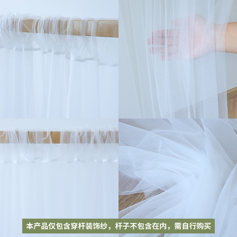 跨境代发纱幔布幔穿杆户外婚礼派对现场布置装饰背景婚庆拱门网纱|undefined
