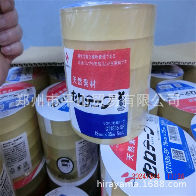 Чжэнчжоу Пиншань спот NICHIBAN Michibang Прозрачная упаковочная лента CT1835-5P