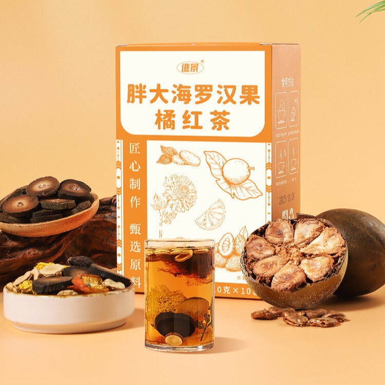 Pang Da Hai Luo Han Guo Tangerine Red Tea with Licorice, Tangerine Red, Chrysanthemum, Kumquat, and Mint Health Tea Substitute, Wholesale and Dropshipping Available