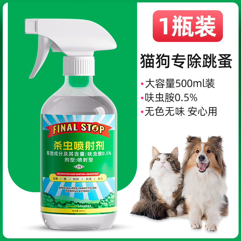 500ml