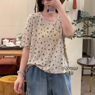 2025�����¿� �͹��黨ӡ�����fᘿ�T�� ���ɈA�I���^�ȴ�ë��Ů