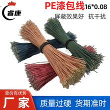 �{�����C�����^�����Ⱦ��S�ҹ���16*0.08��ɫ��������PE�����