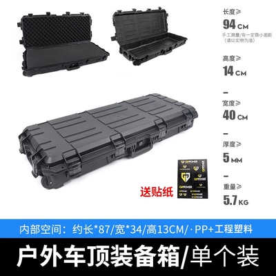 Tank 300 Roof Expansion Equipment Box Outdoor Off-Road Tank 400/500 Roof Box 45L Large Capacity Storage (Roof box) - 45l-roof-expansion-equipment-box-matching-universal-sponge-single-pack