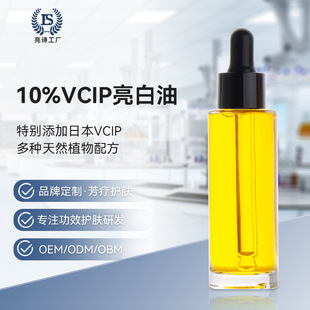 10%vcip�n���͟������o����VCIP���������Ϳ������y���A�͹����b