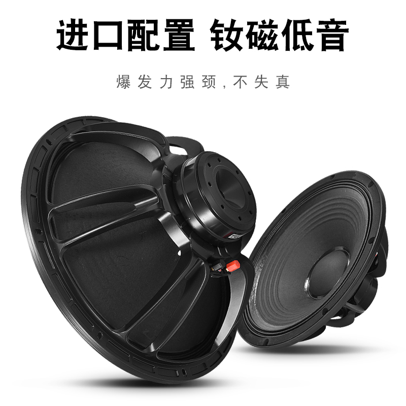 JBL SRX715 doble 15 pulgadas al aire libre escenario espectáculo de boda altavoz de alta potencia conjunto de sonido