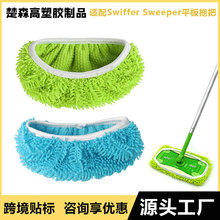 �m��Swiffer Sweeperƽ����Q�ϰѲ������w�S���ϲ��؏��坍�ϲ�