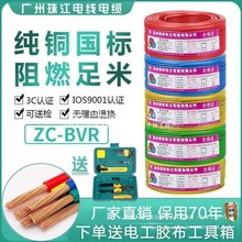 ���˼��~о���ܛ늾�BVR1.5/2.5/4/6ƽ����о�����b늾������~��