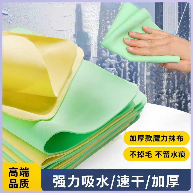 Протрите стекло без водяных знаков Магическая тряпка утолщенная без следов Специальная очистка зеркала
