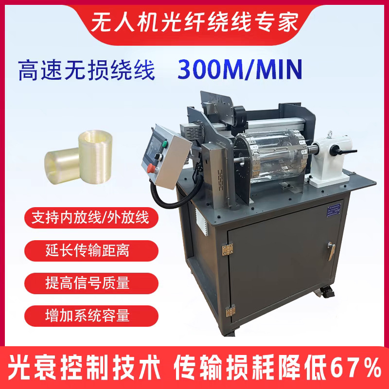 灰色立式硕收放线一体绕线机适用范围广排线整齐智能触摸屏